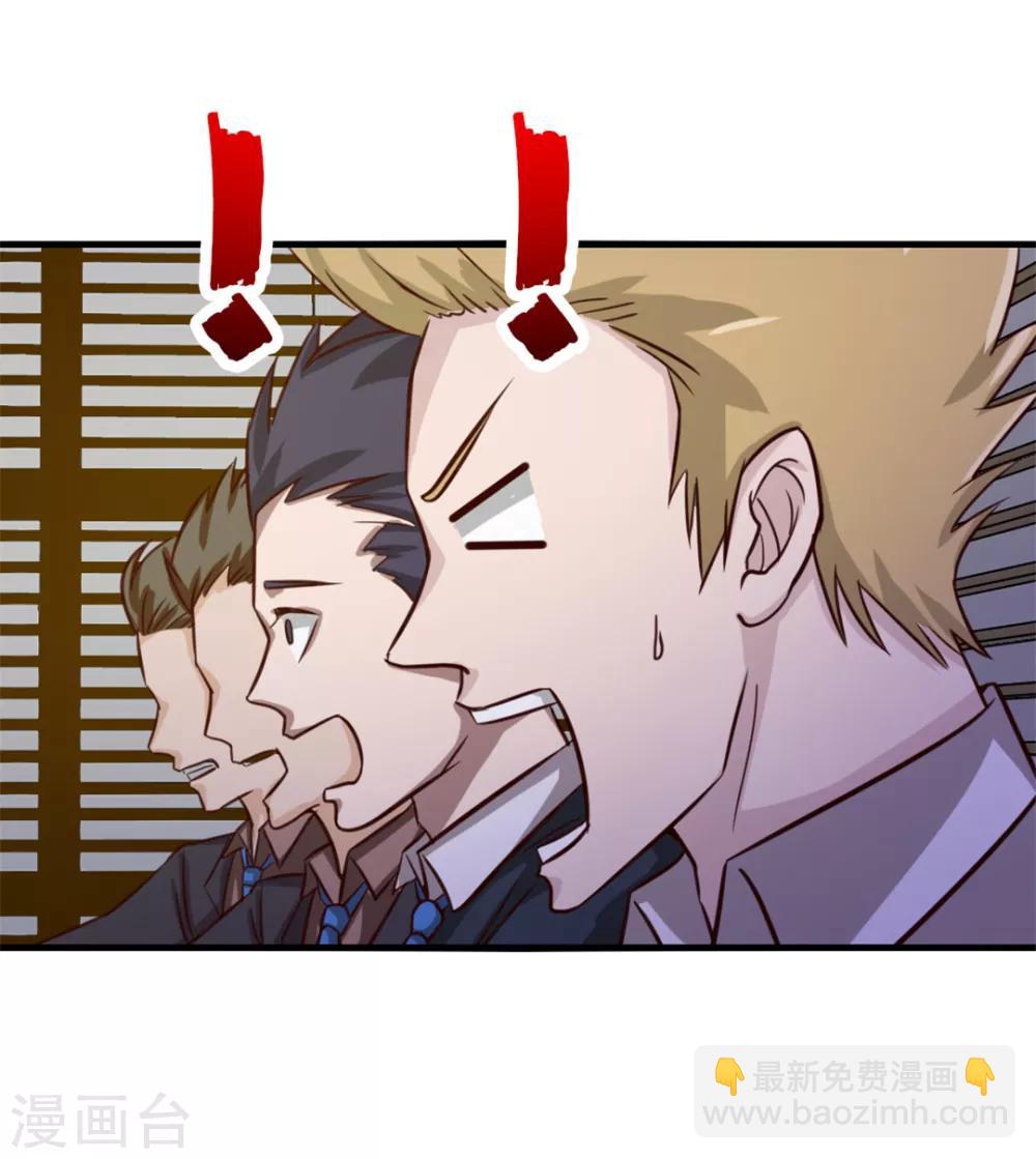 第125话 免受皮肉之苦8