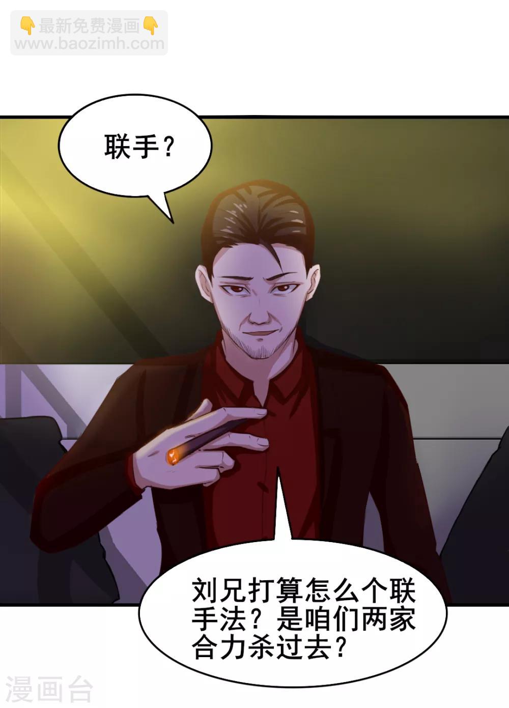 第126话 墙外有人1