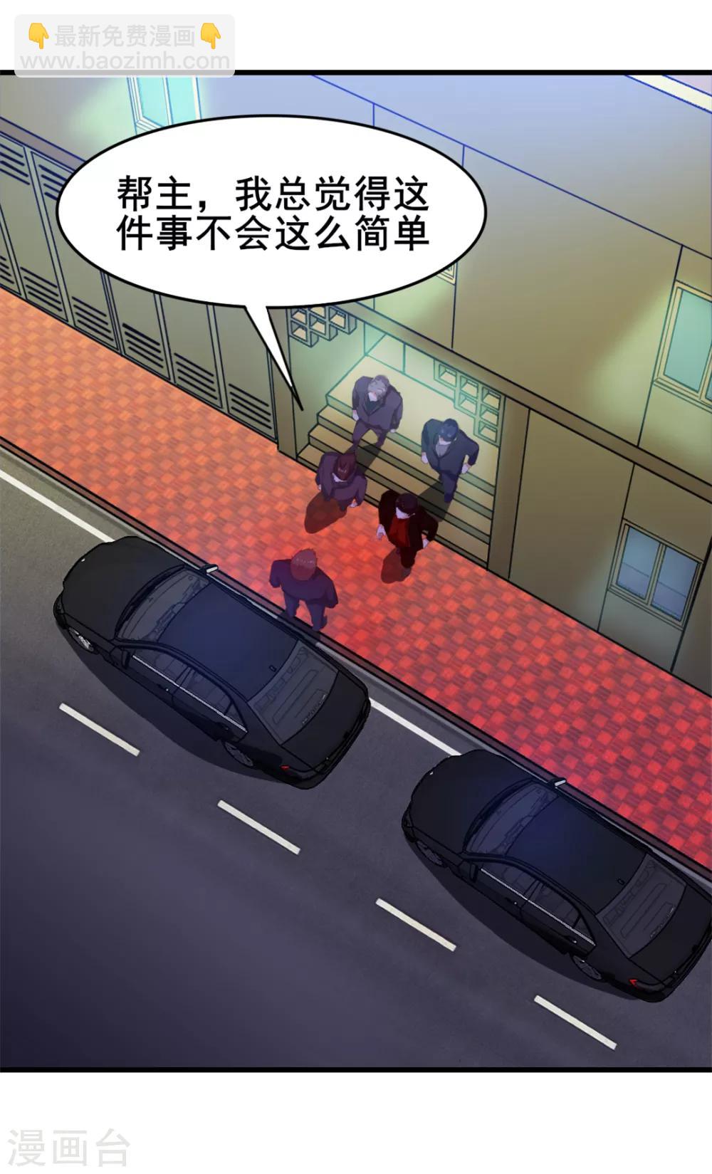 第126话 墙外有人12