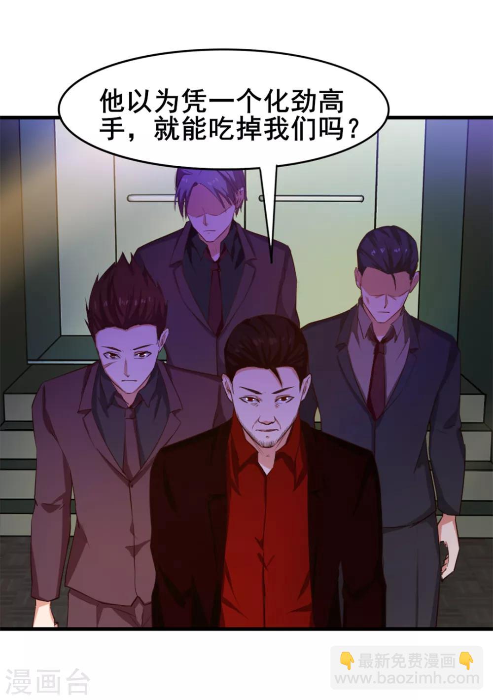 第126话 墙外有人15