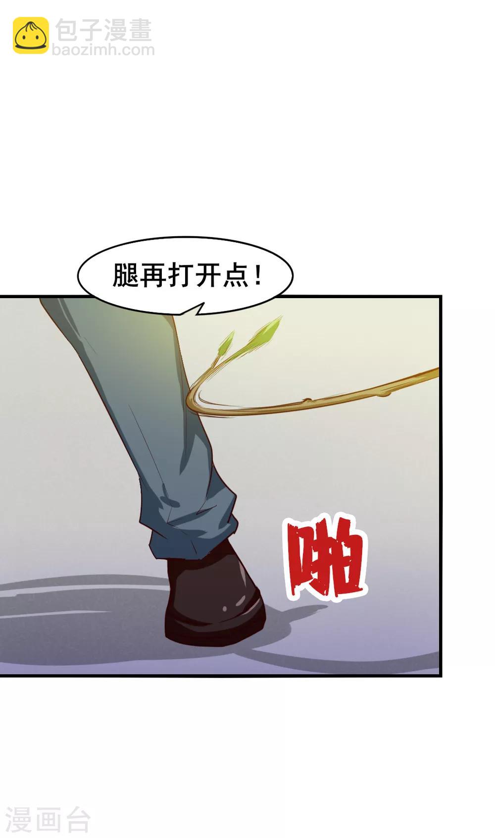 第126话 墙外有人16