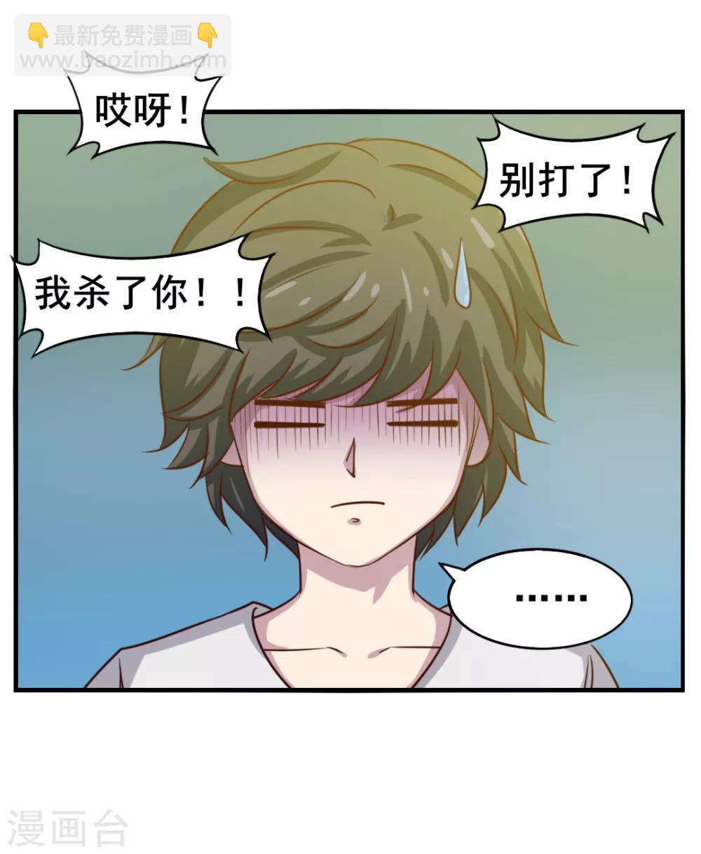 第126话 墙外有人25