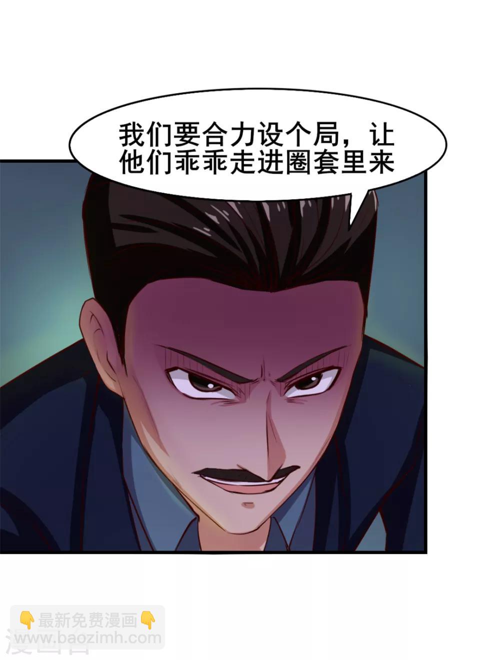 第126话 墙外有人3