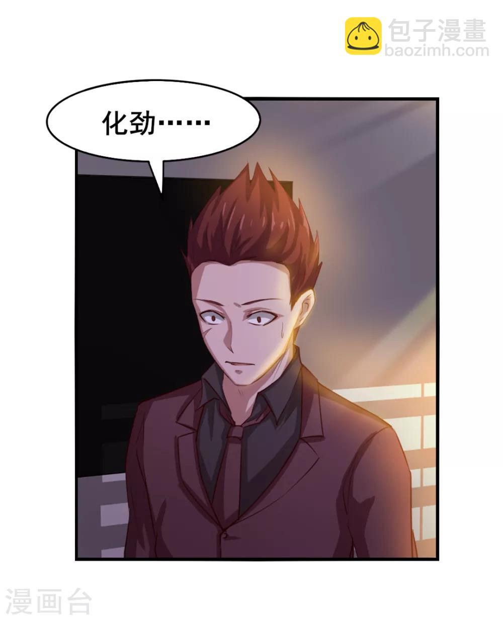 第126话 墙外有人7