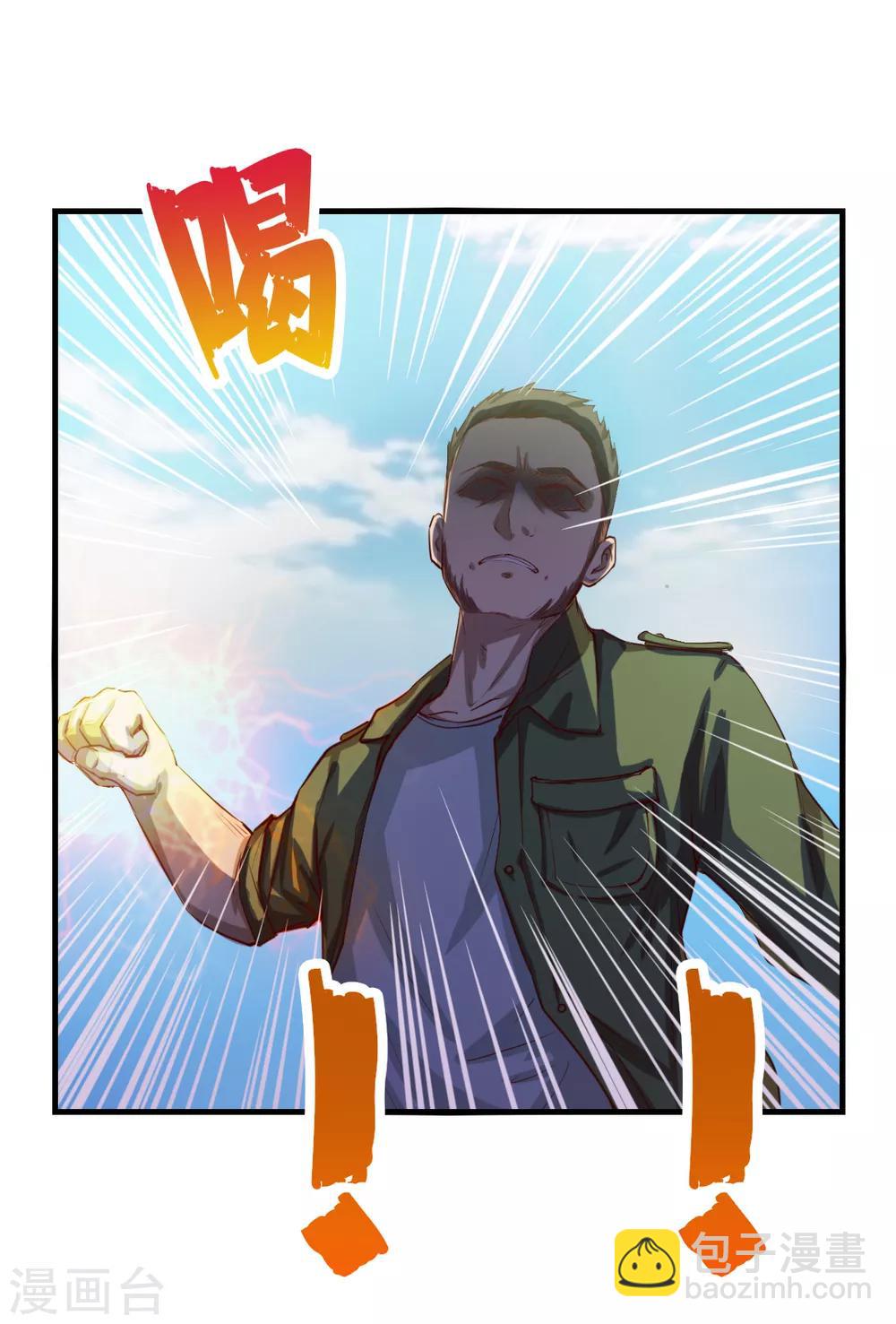 第127话 踢馆1