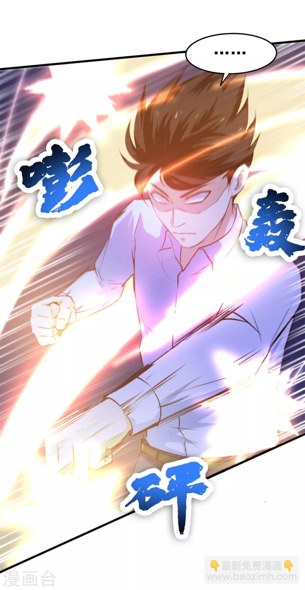 第127话 踢馆10