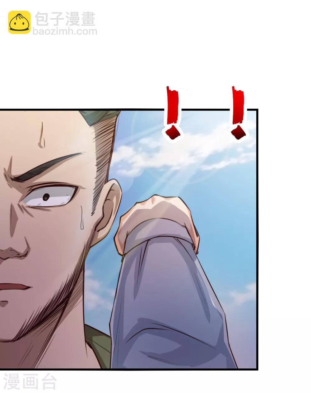 第127话 踢馆14