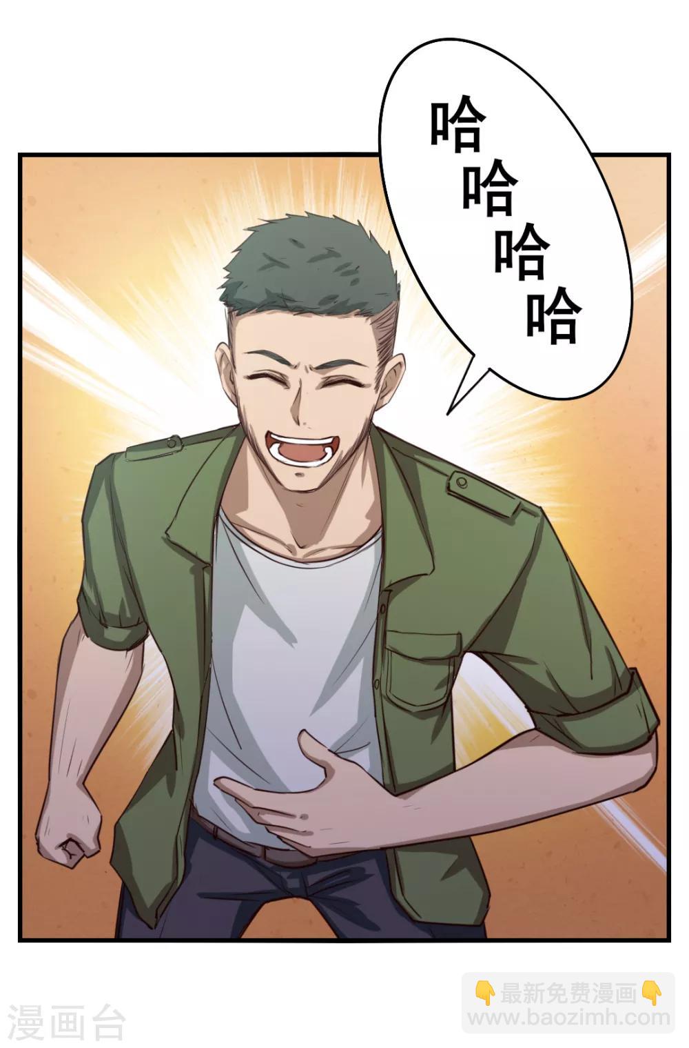第127话 踢馆17