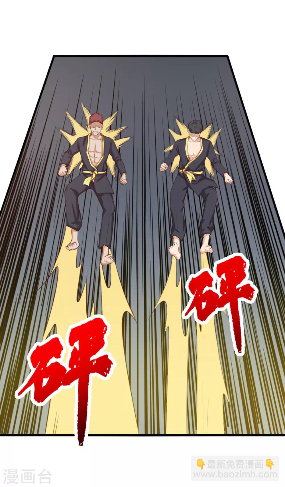 第127话 踢馆27