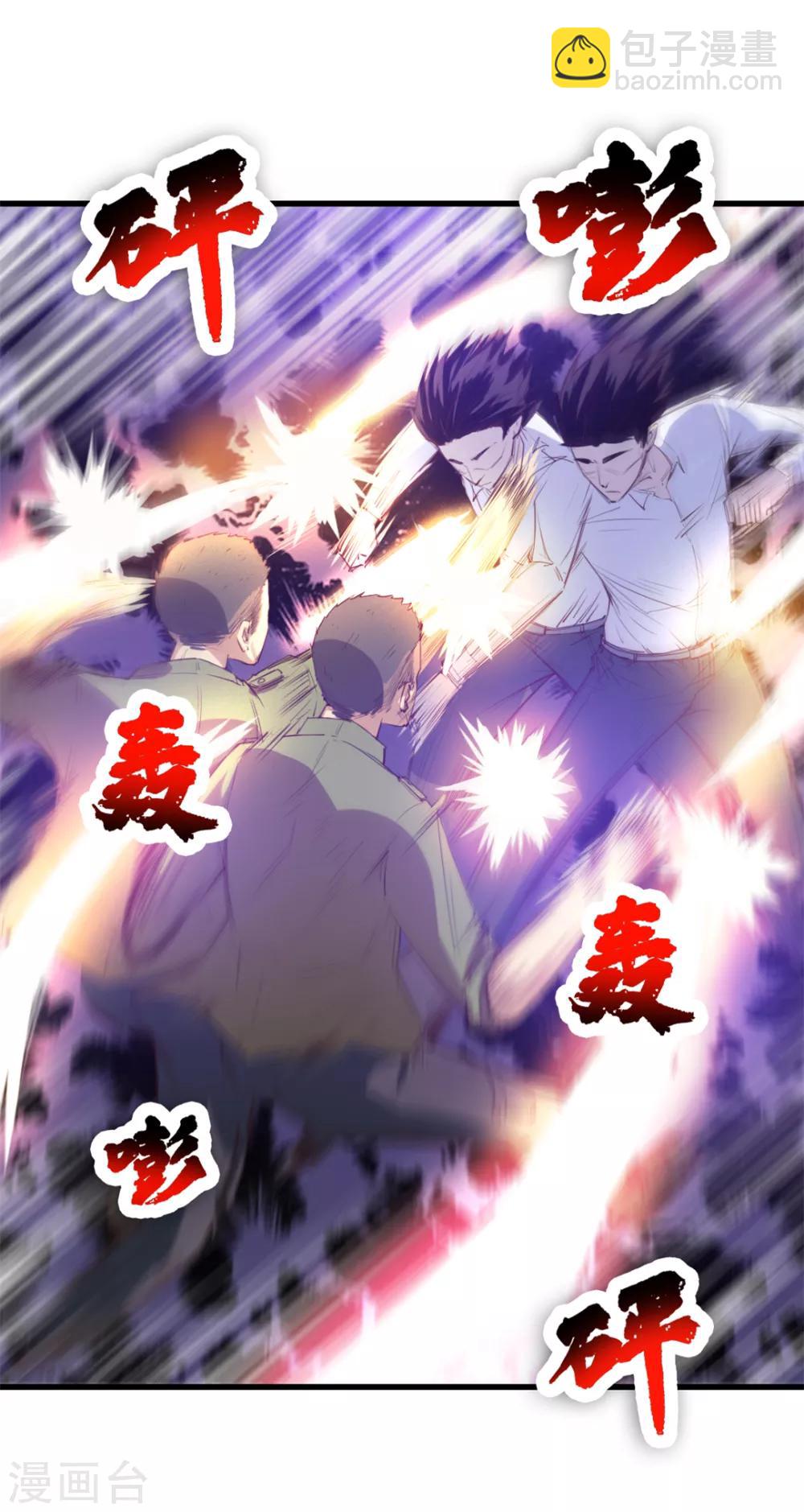 第127话 踢馆8