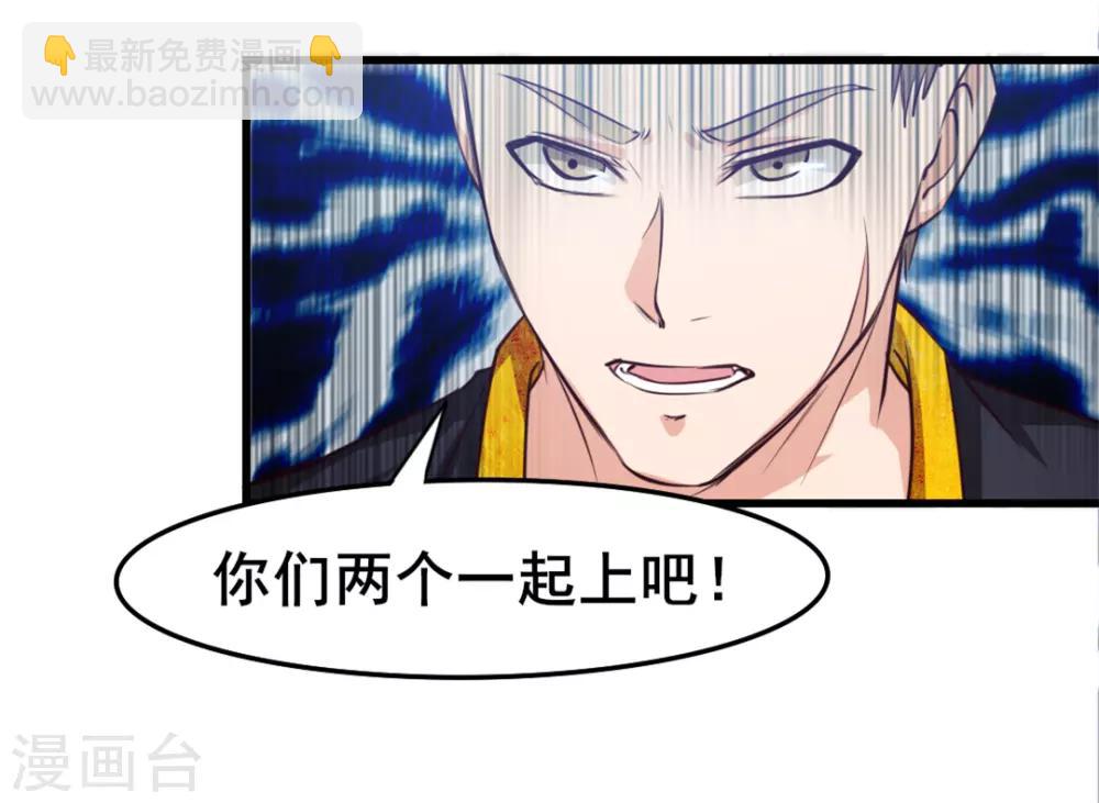第128话 赐教了11
