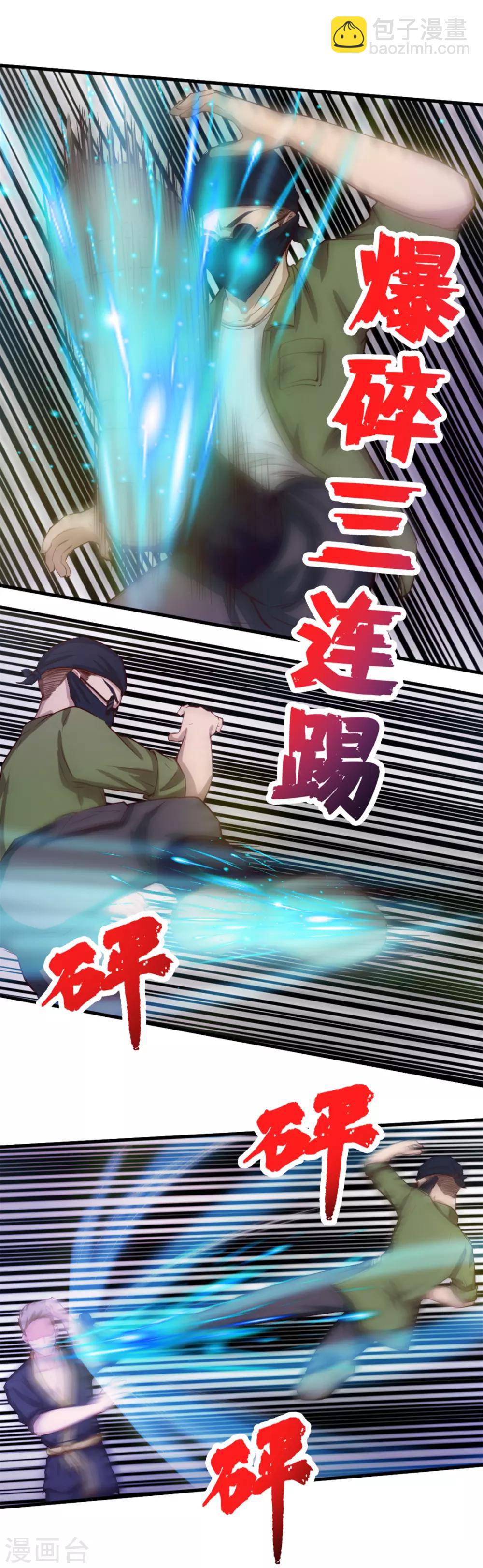 第128话 赐教了15