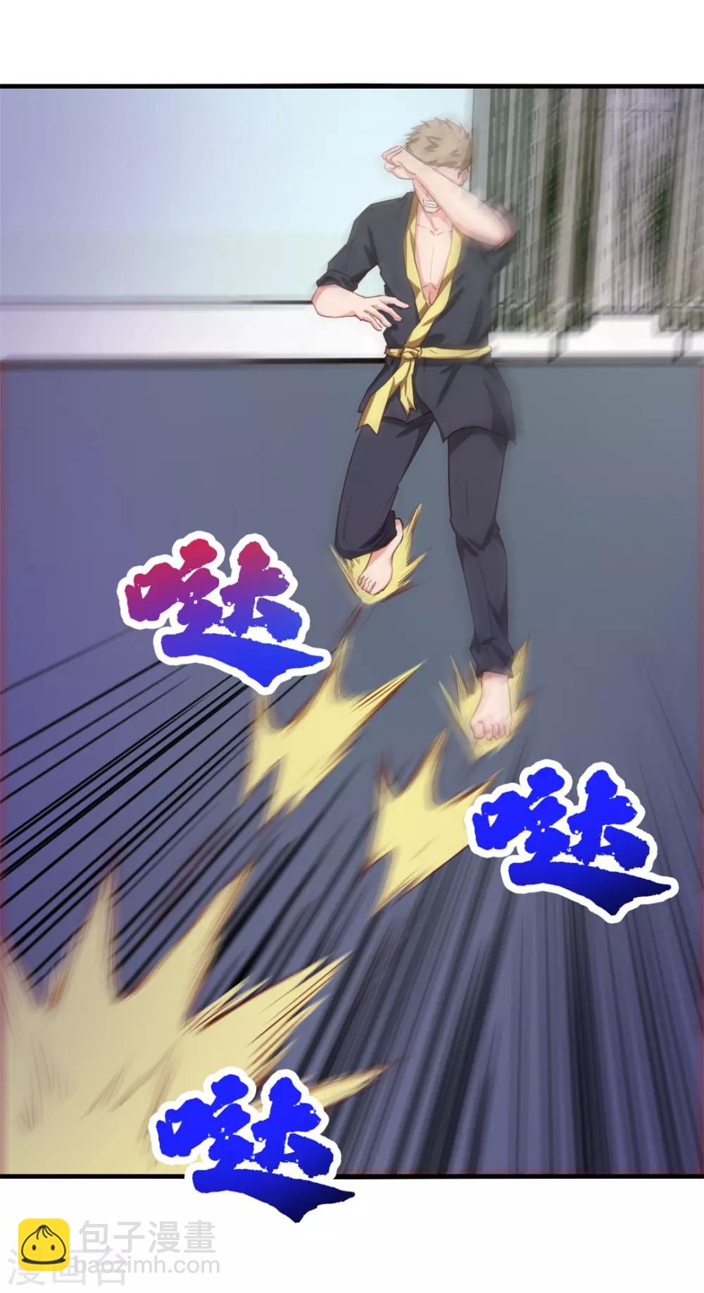 第128话 赐教了16
