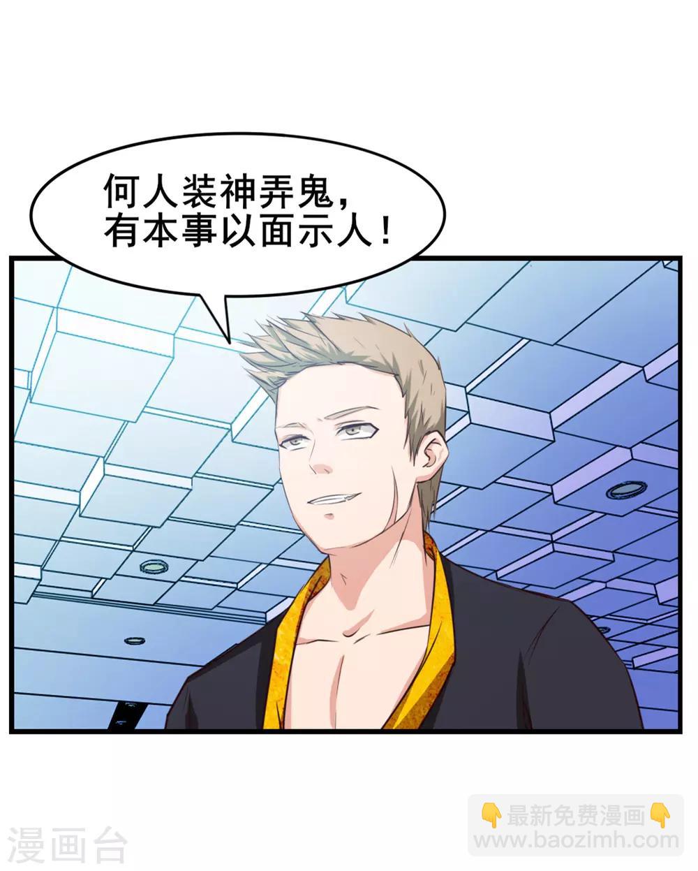 第128话 赐教了2