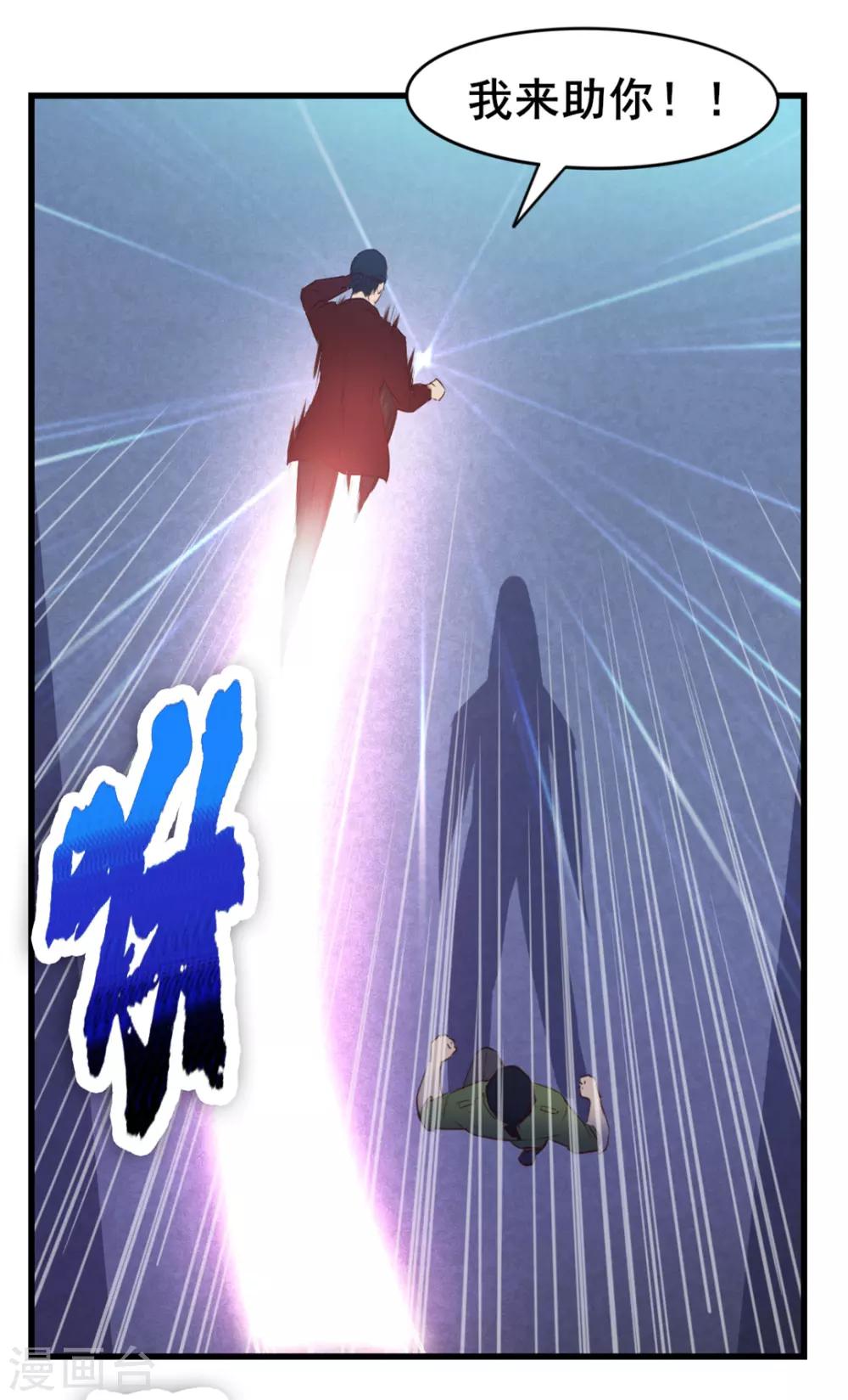 第128话 赐教了25