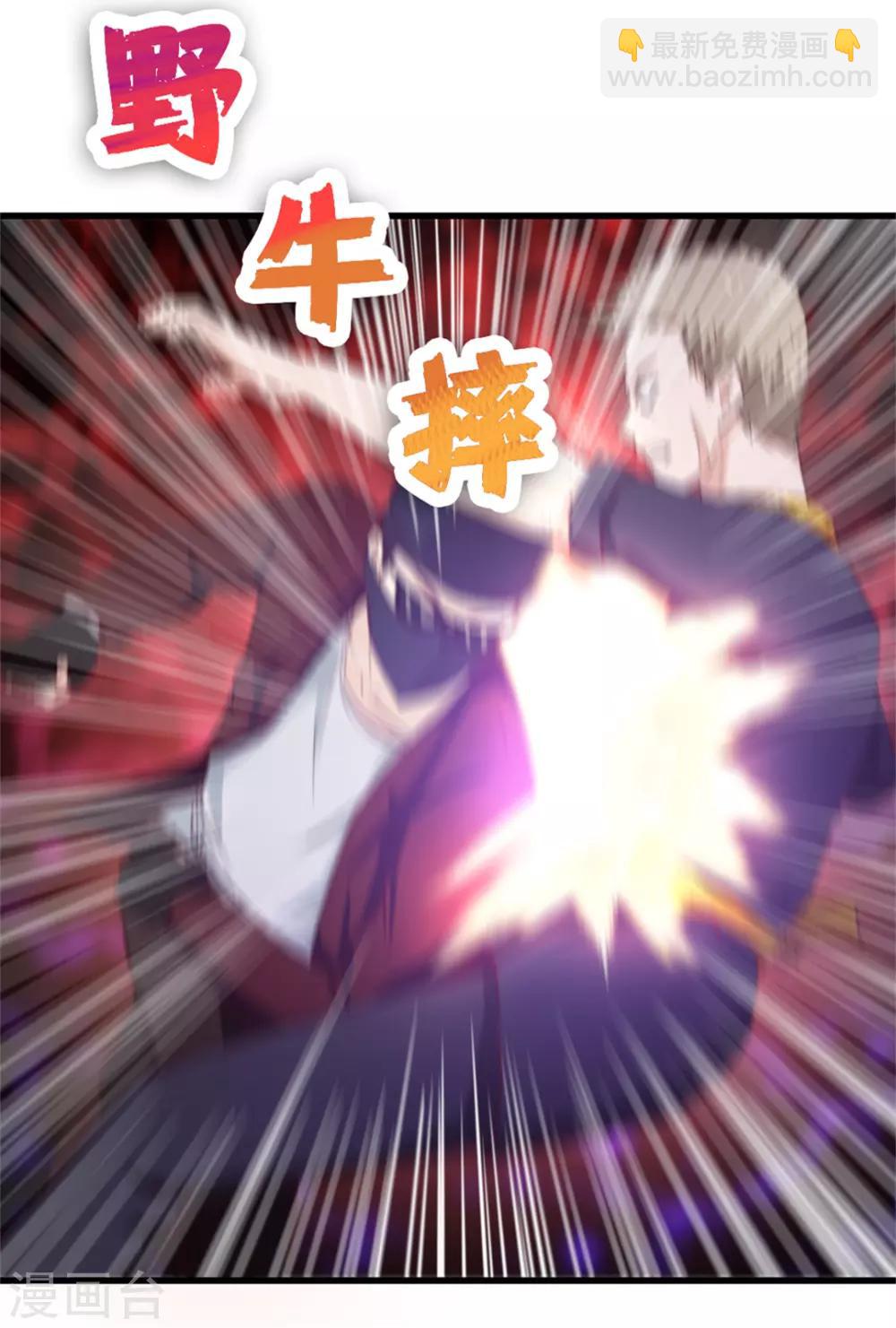 第128话 赐教了26