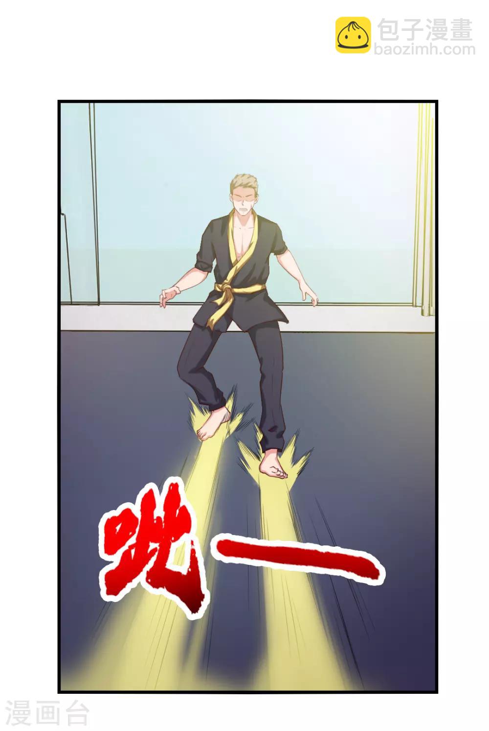 第128话 赐教了27
