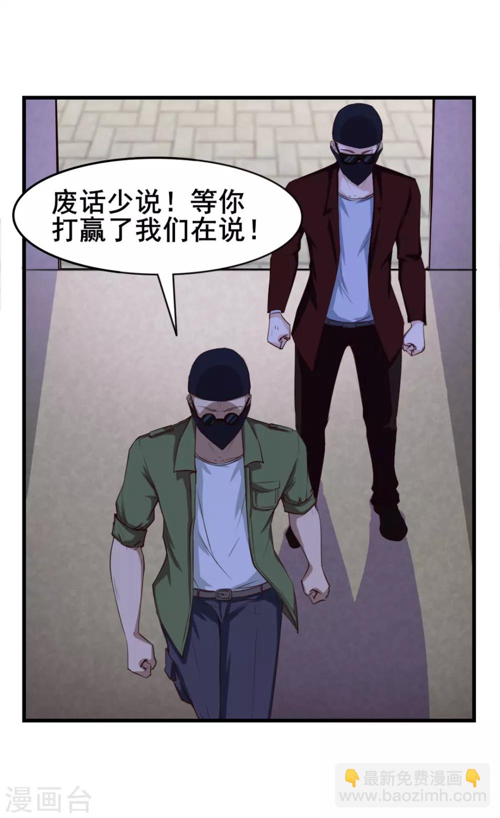 第128话 赐教了3