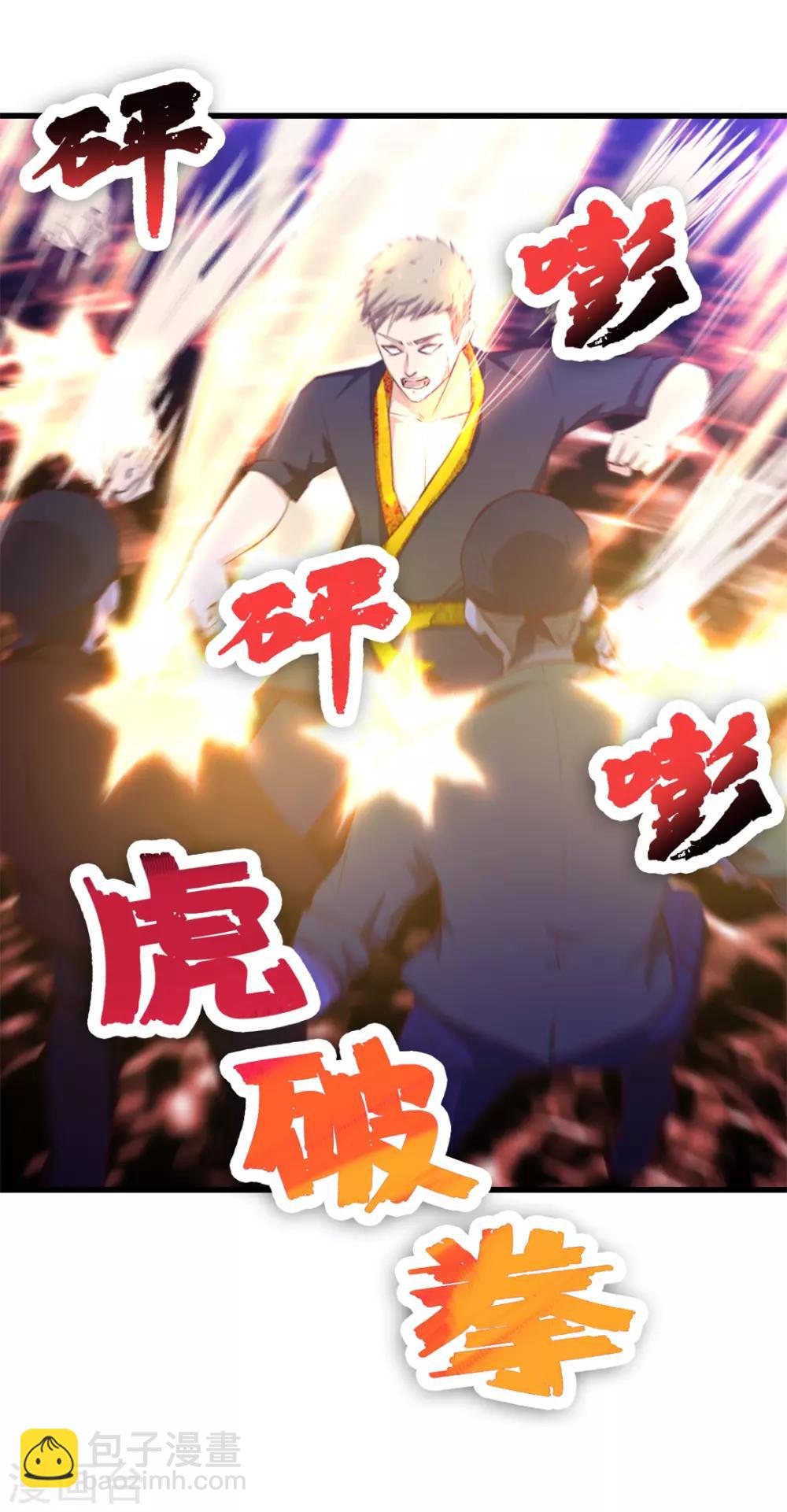 第128话 赐教了32