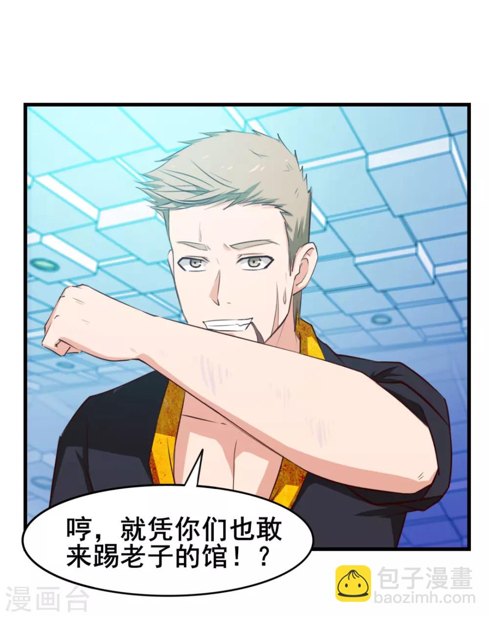 第128话 赐教了35