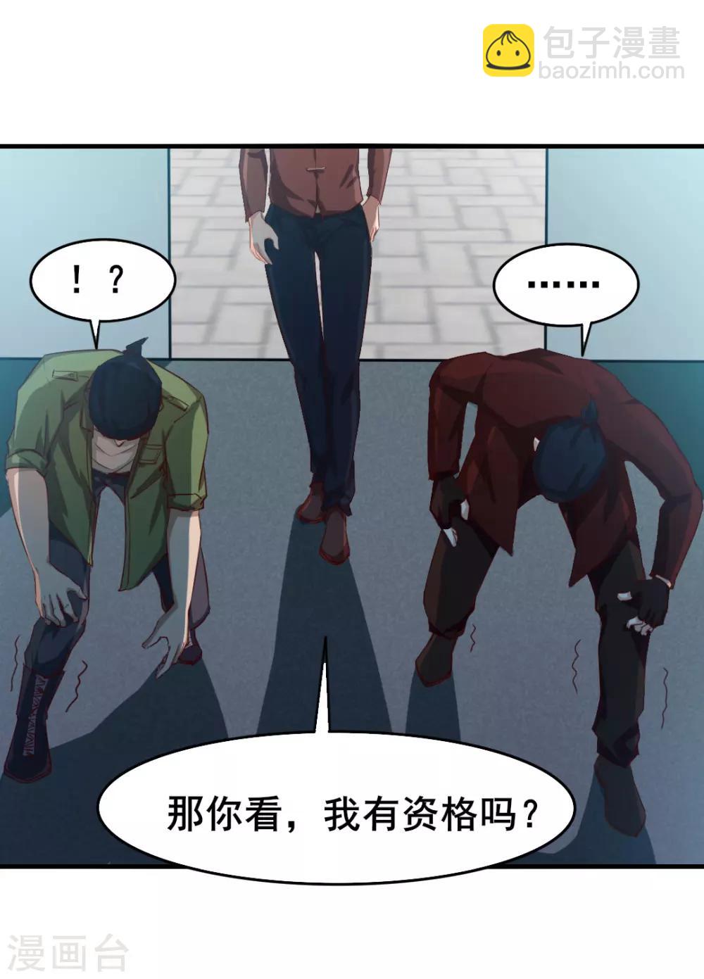 第128话 赐教了36
