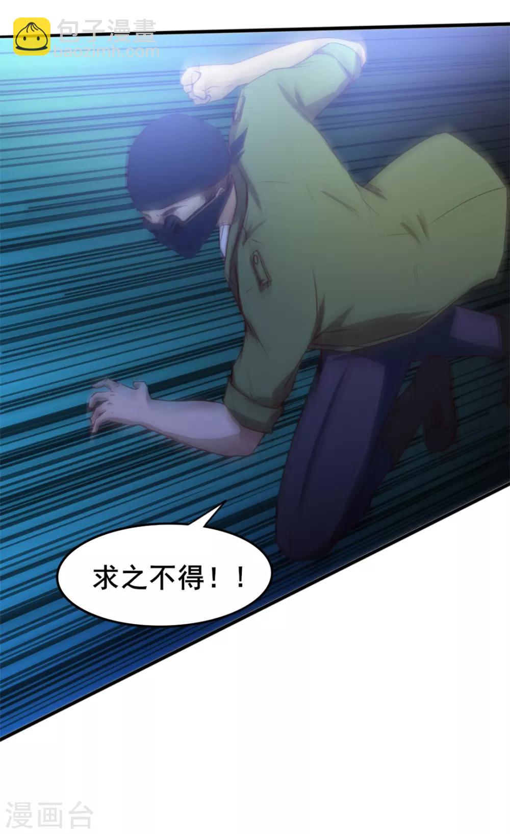 第128话 赐教了5