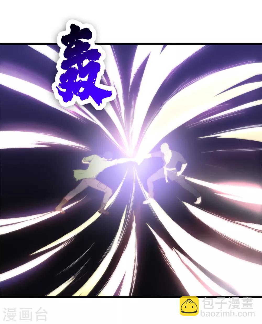 第128话 赐教了8