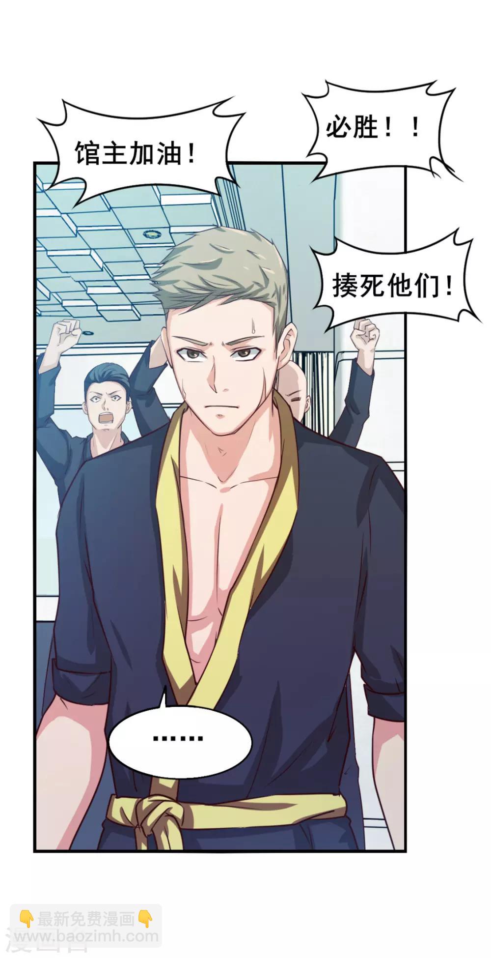 第129话 谁的啤酒瓶1