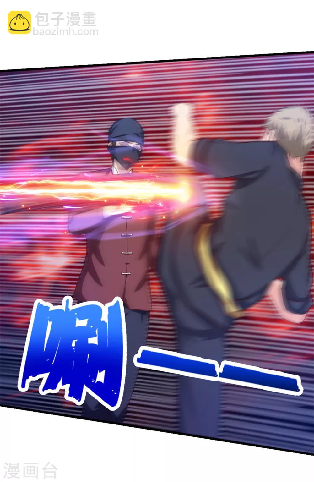 第129话 谁的啤酒瓶11