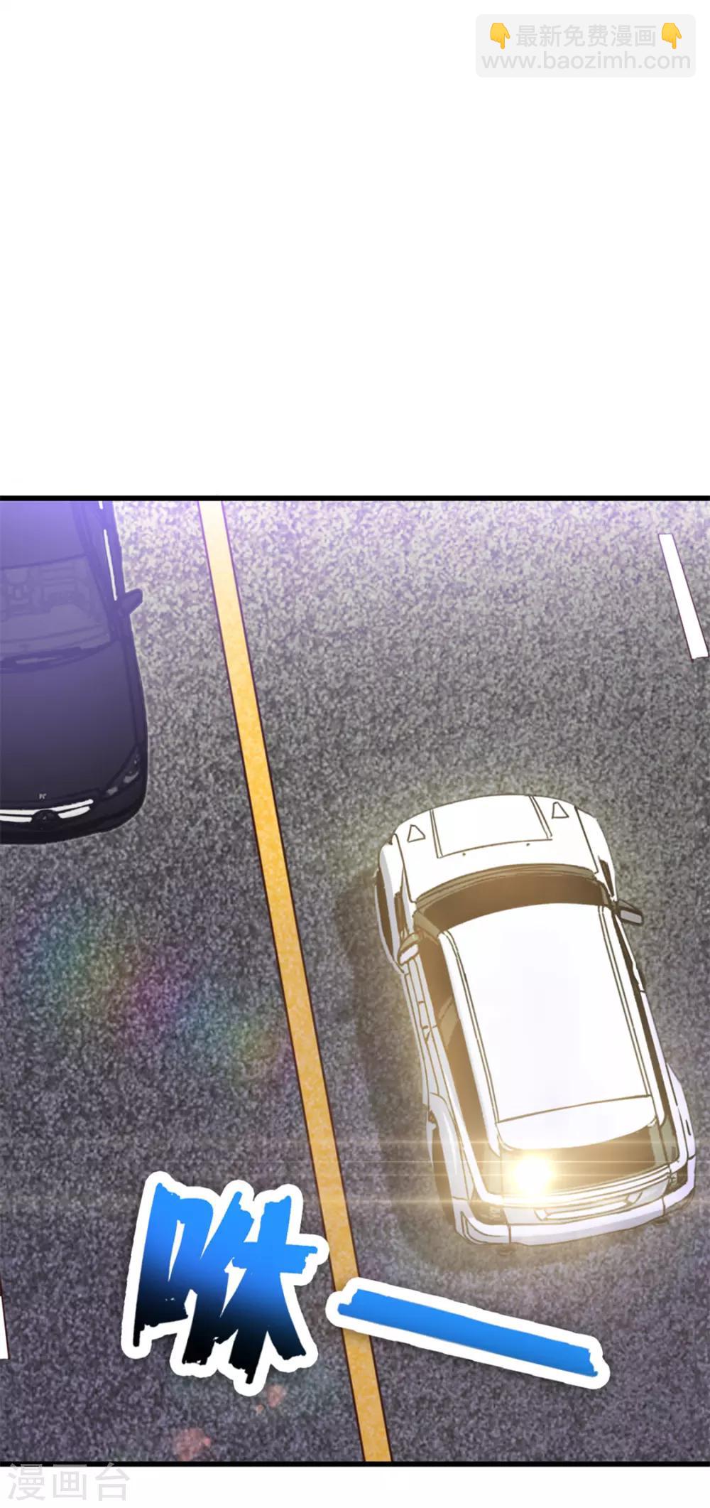 第129话 谁的啤酒瓶25