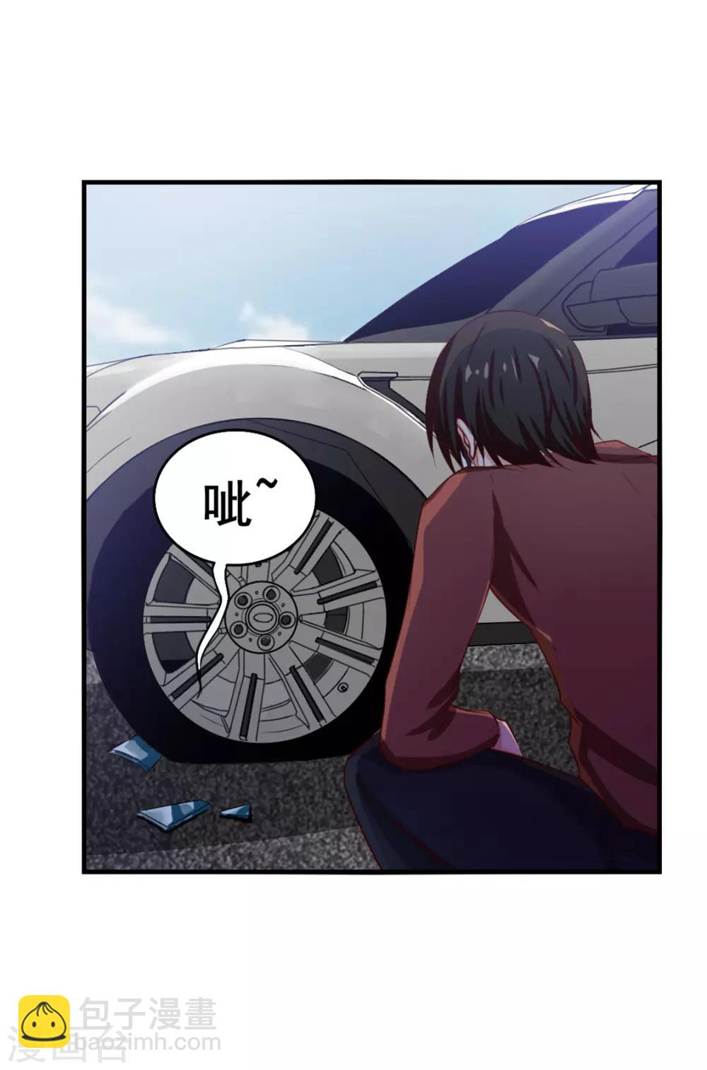 第129话 谁的啤酒瓶29