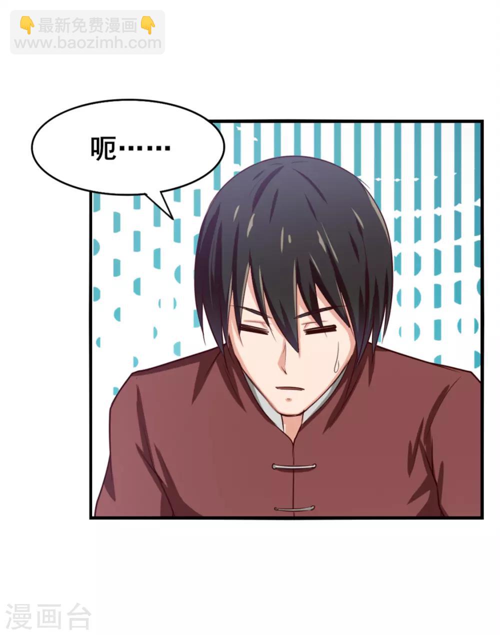 第129话 谁的啤酒瓶30