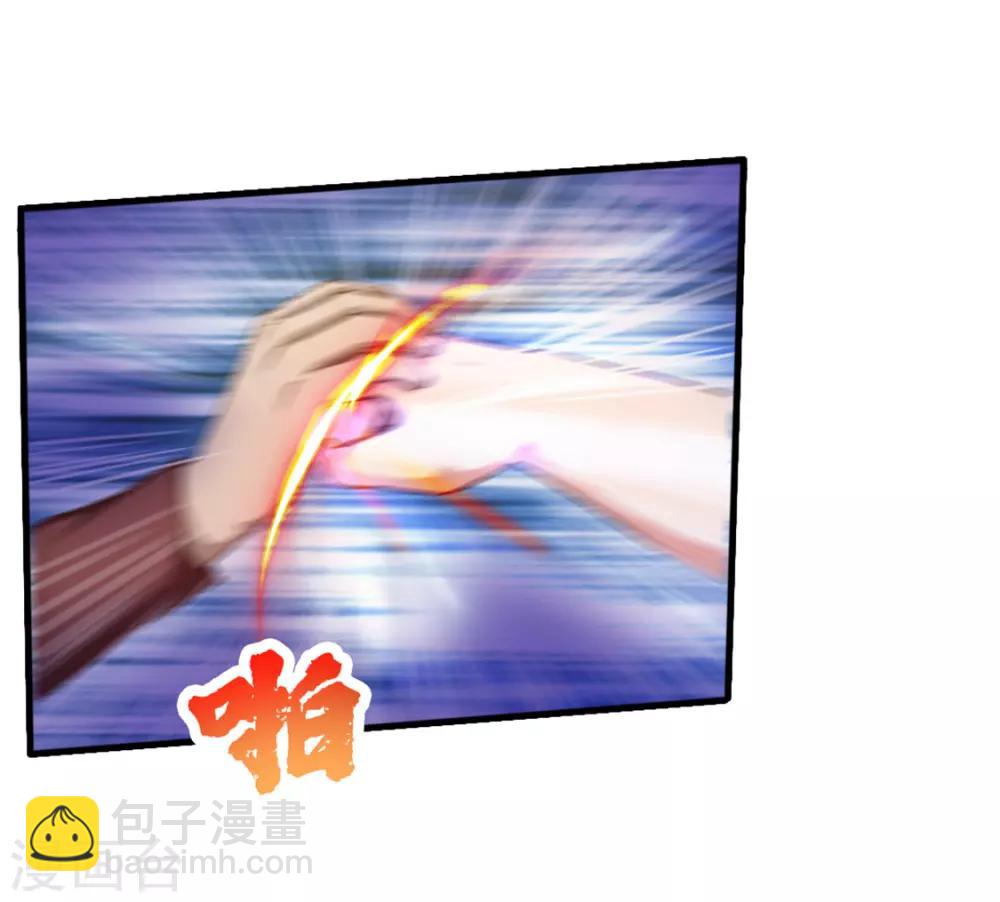 第129话 谁的啤酒瓶8