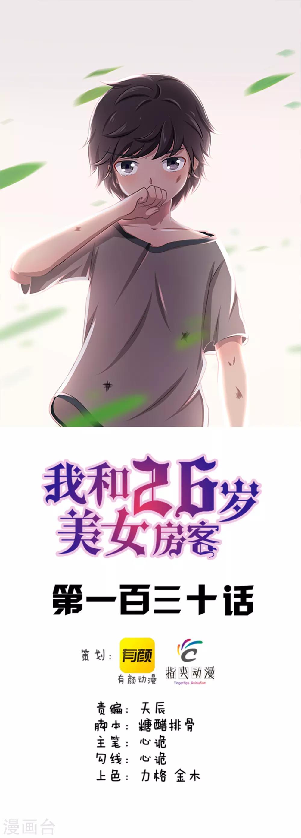 第130话 国外做厨师0