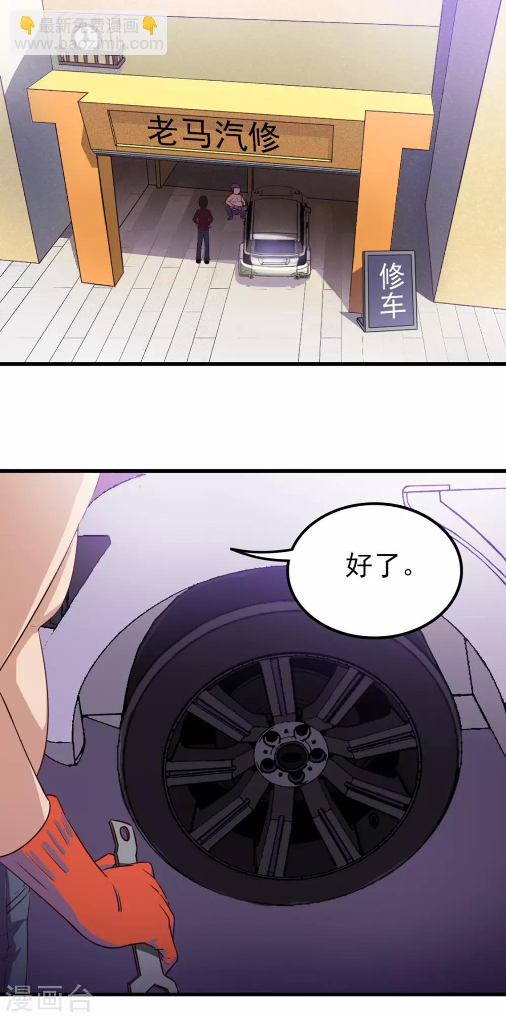 第130话 国外做厨师1