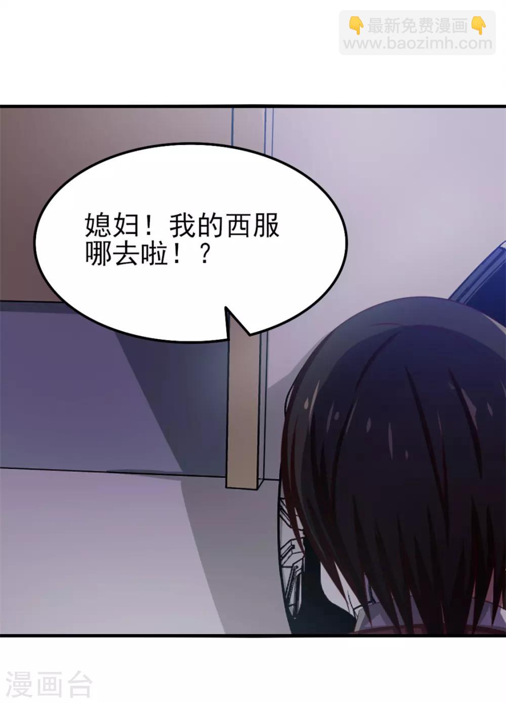 第130话 国外做厨师11