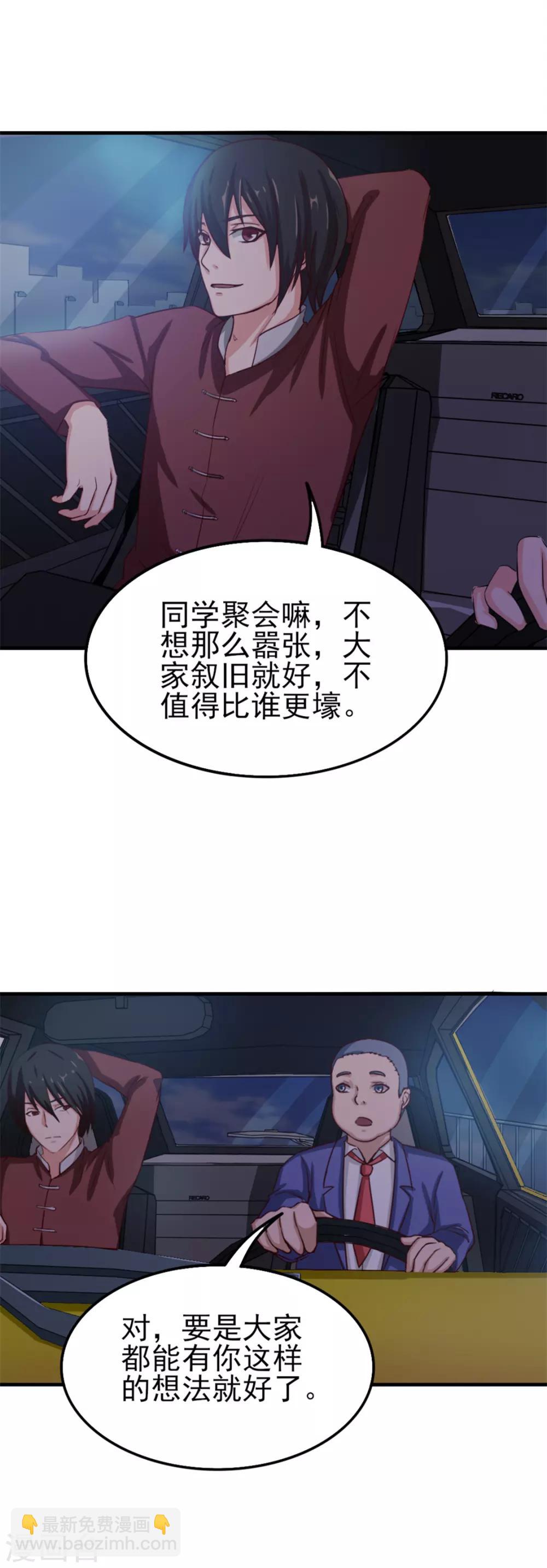 第130话 国外做厨师14