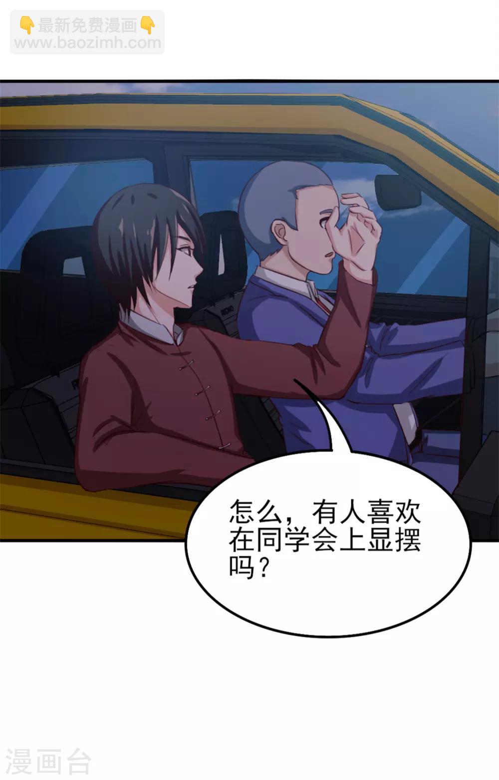 第130话 国外做厨师15
