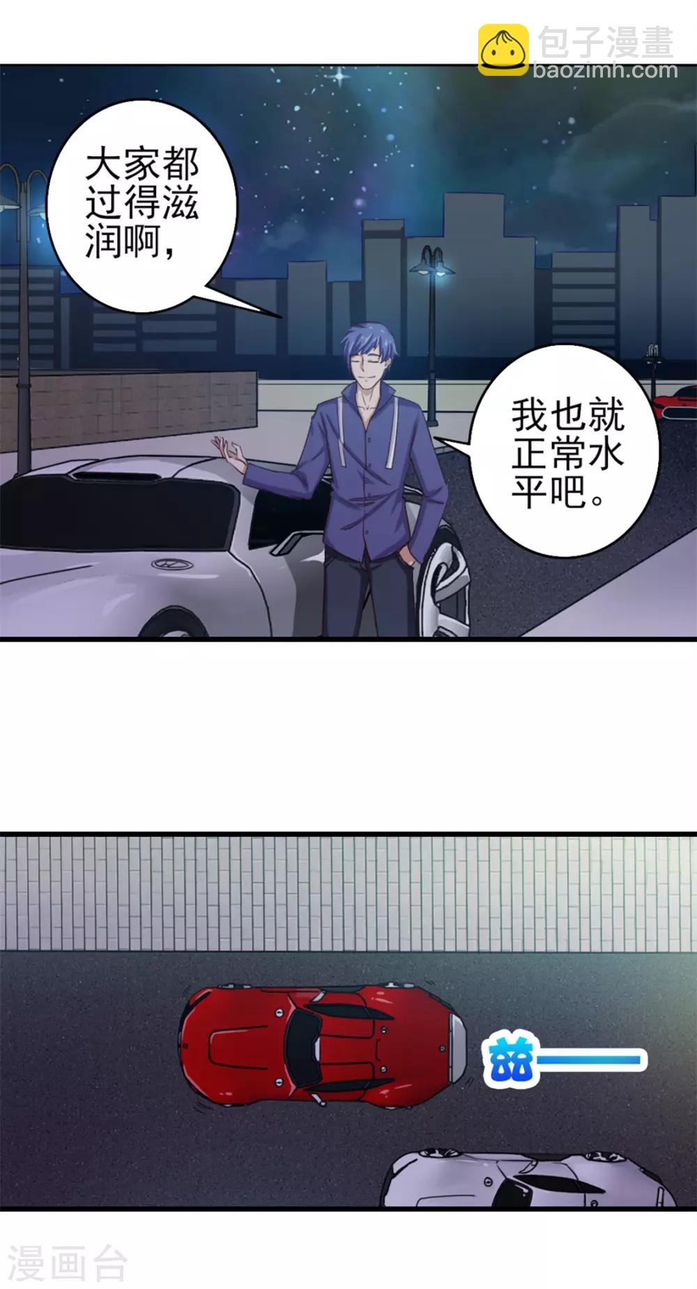 第130话 国外做厨师22