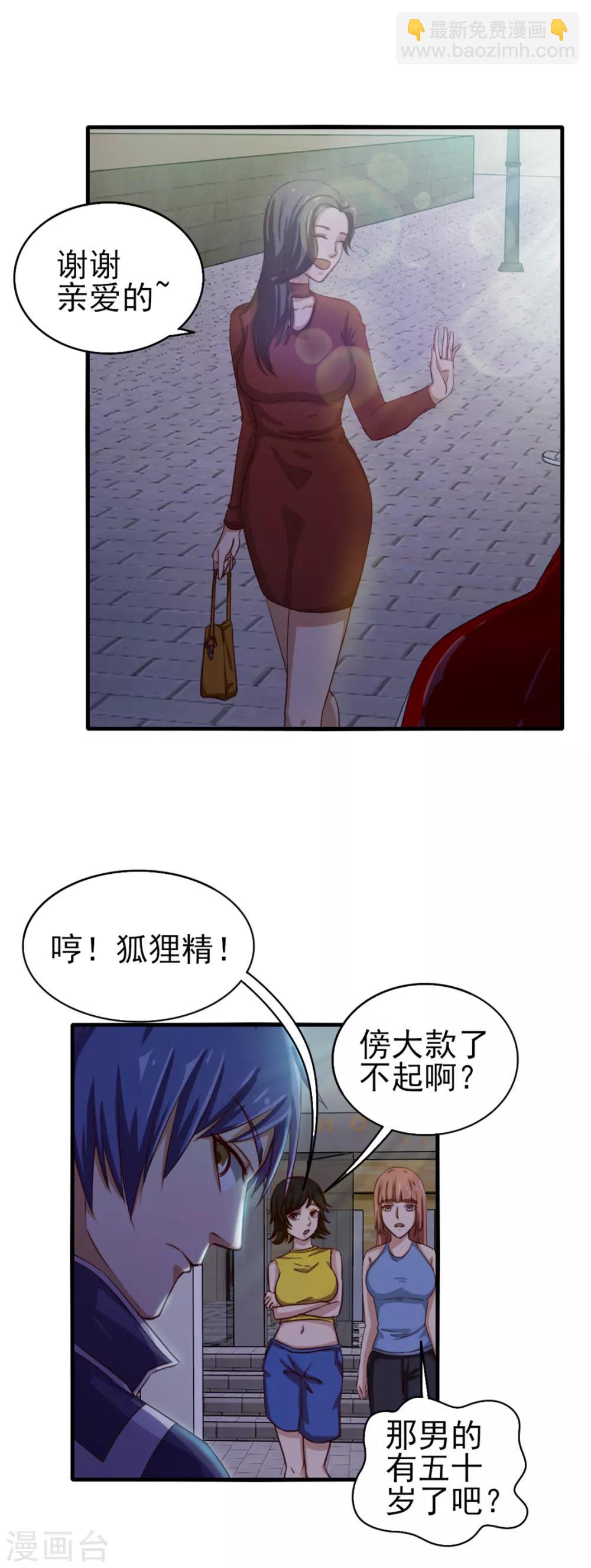 第130话 国外做厨师24