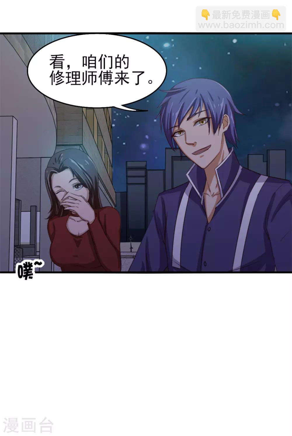 第130话 国外做厨师26