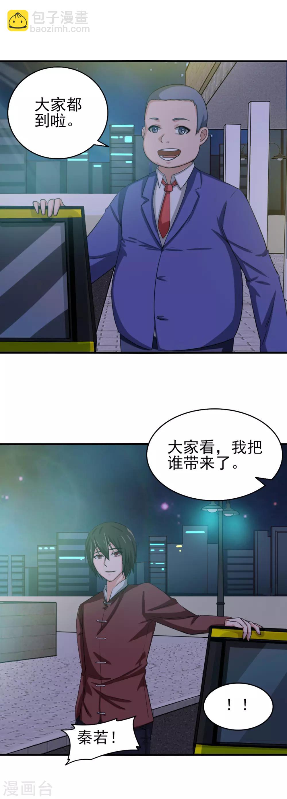 第130话 国外做厨师27