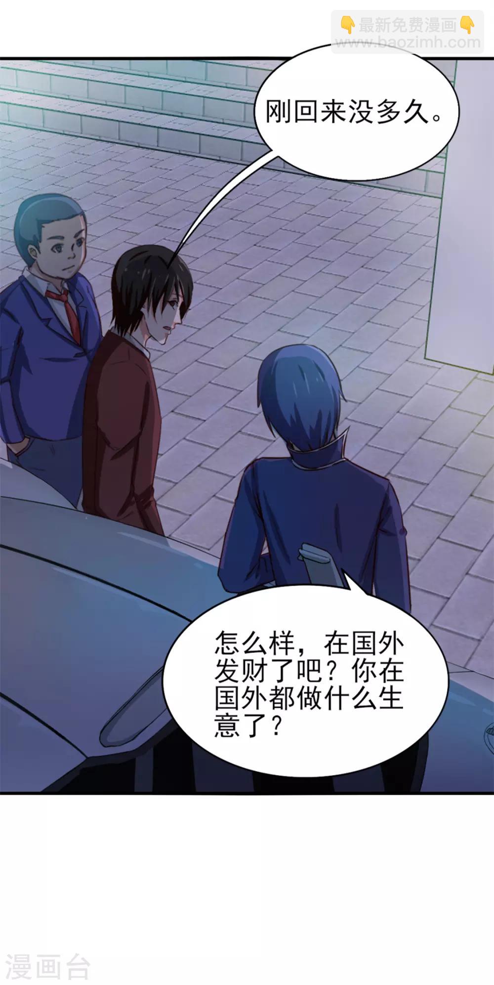 第130话 国外做厨师29