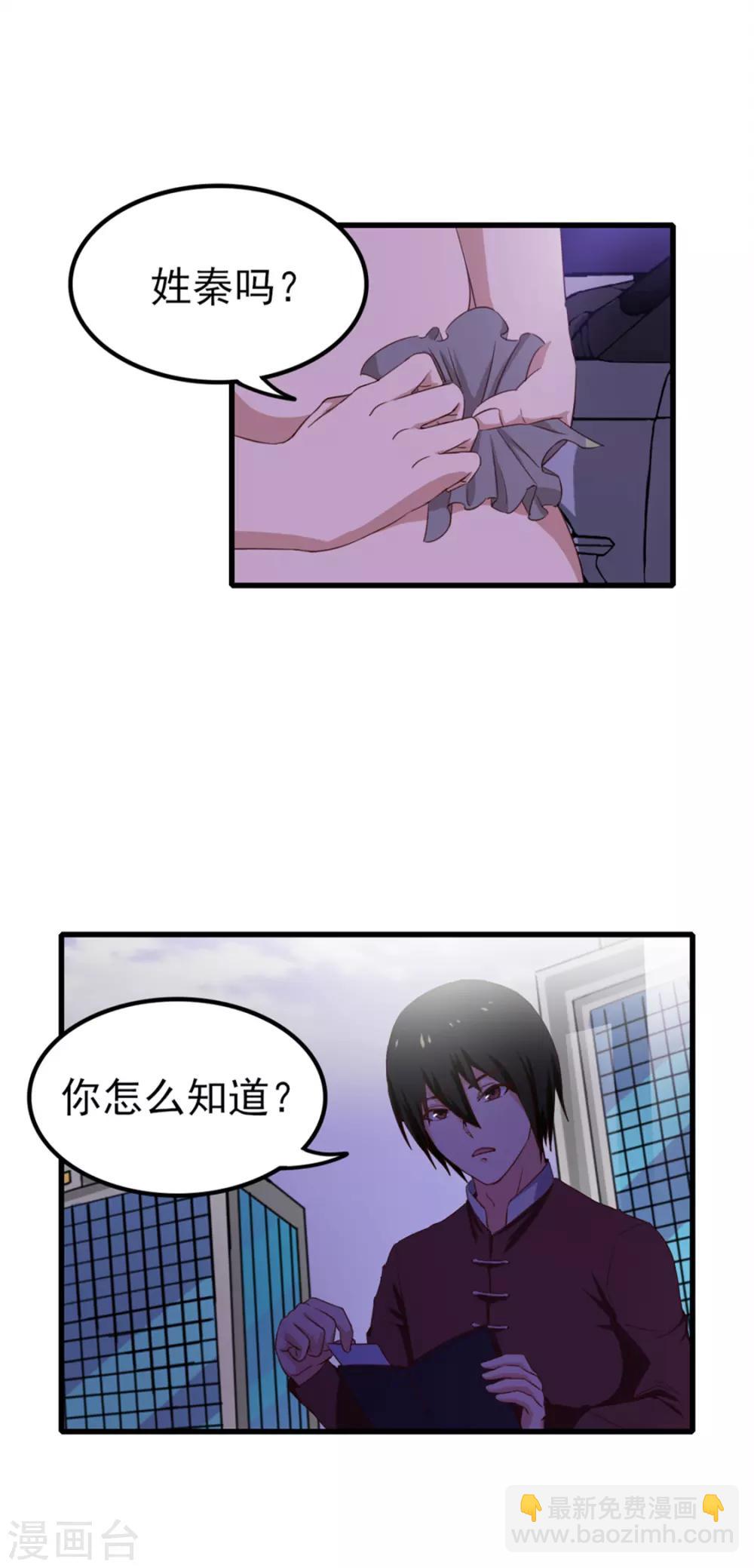 第130话 国外做厨师3