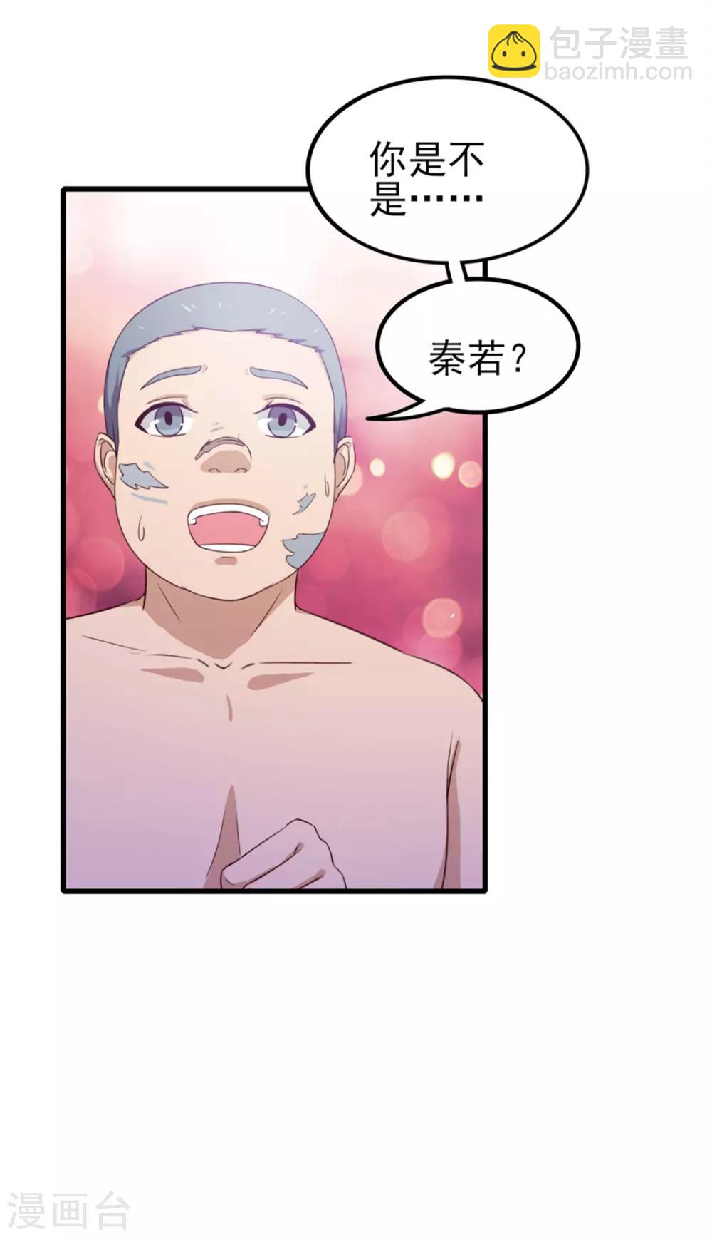 第130话 国外做厨师4