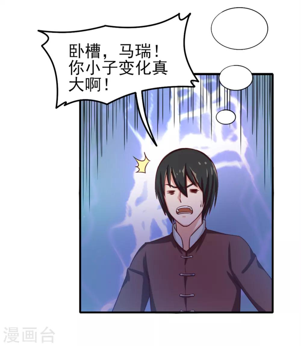 第130话 国外做厨师7