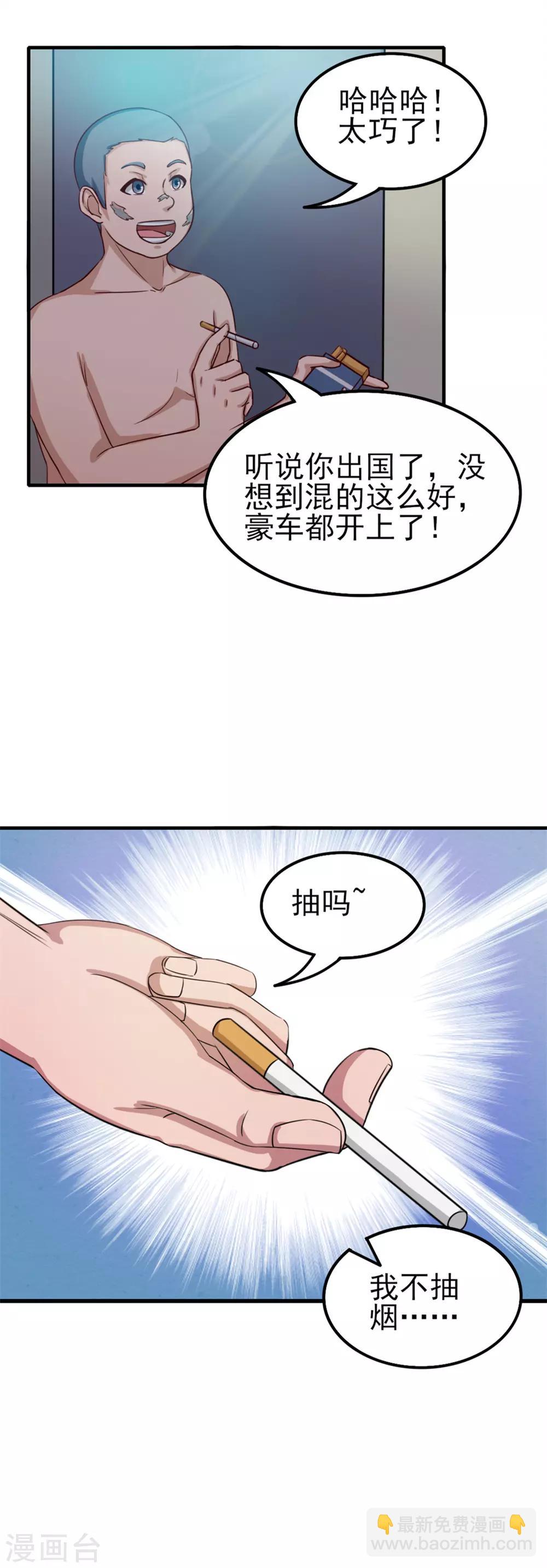 第130话 国外做厨师8
