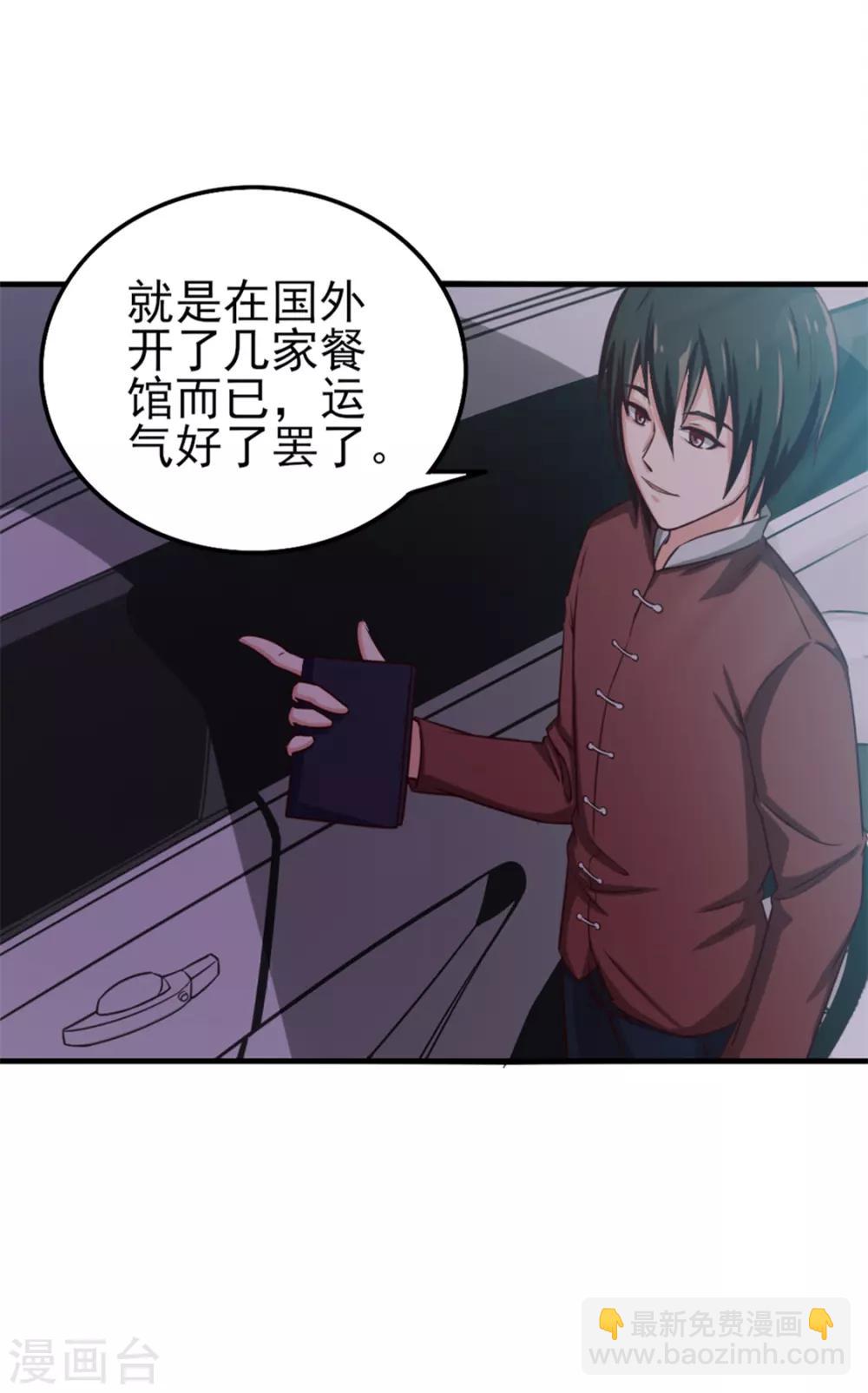第130话 国外做厨师9