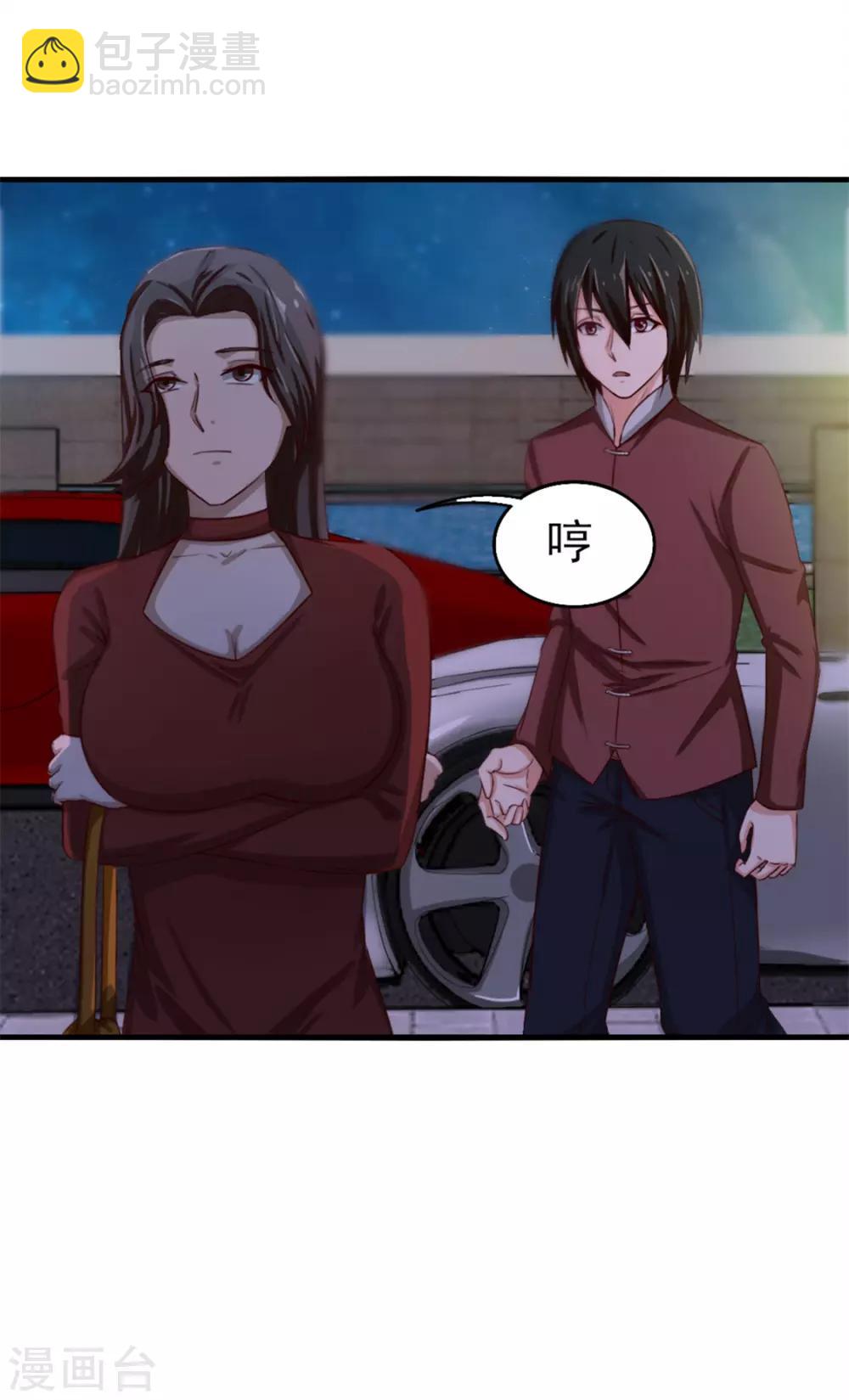 第131话 变味的同学会6