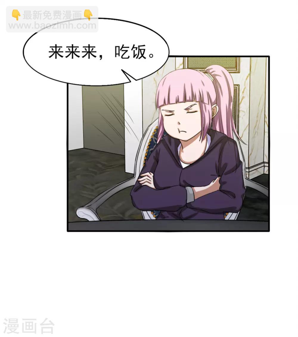 第132话 区别对待11